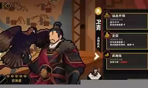 无悔华夏女魃阵容搭配插图