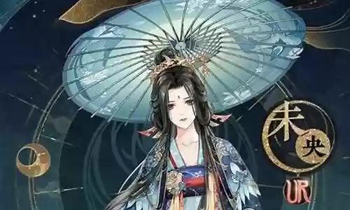 未央搭配阵容花亦山