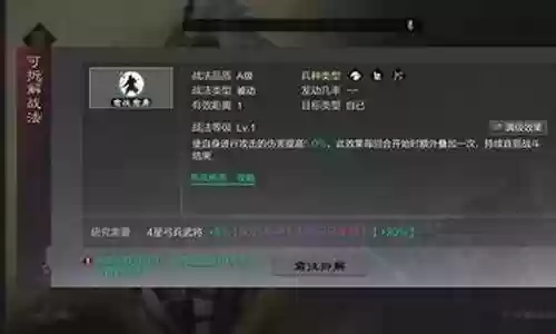 征服马云禄阵容搭配
