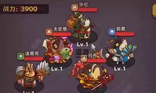 咸鱼之王冲关最强阵容搭配