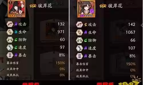 小花御魂搭配什么阵容