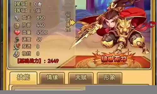 战将单挑阵容搭配最新攻略
