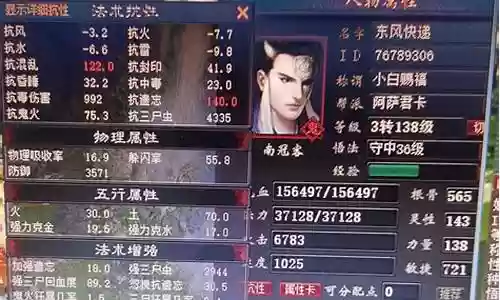 大话2五开阵容搭配