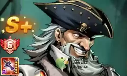 怒海之心最强阵容搭配