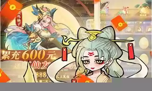 萌妖来袭阵容搭配图