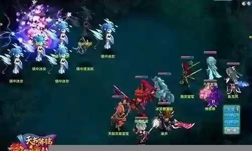 五开坐骑搭配阵容推荐