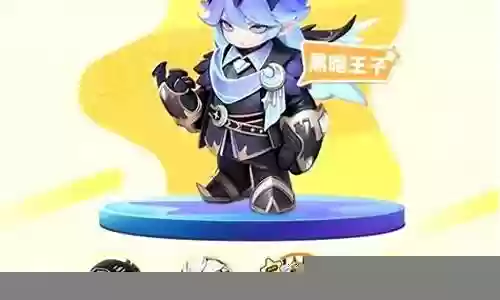 黑暗王子阵容搭配攻略最新