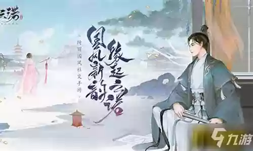 凌云诺极品最强阵容搭配