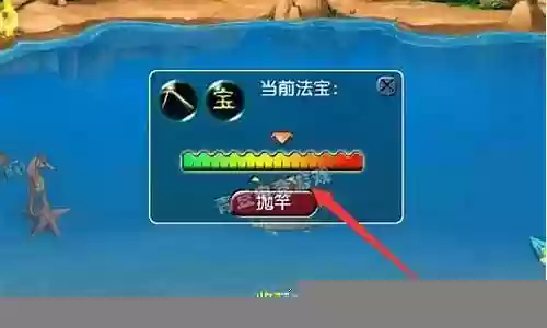 梦幻西游钓鱼最强阵容搭配