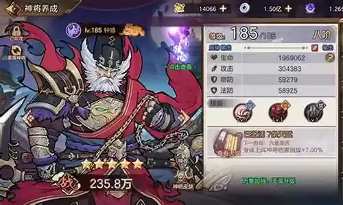 钟馗关羽伏魔阵容搭配