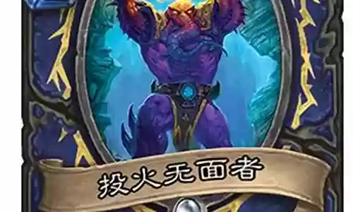 萨满卡片游戏推荐阵容搭配