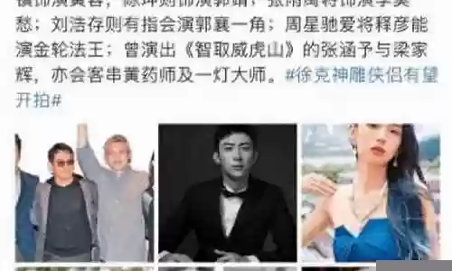 徐克最佳新人阵容搭配插图
