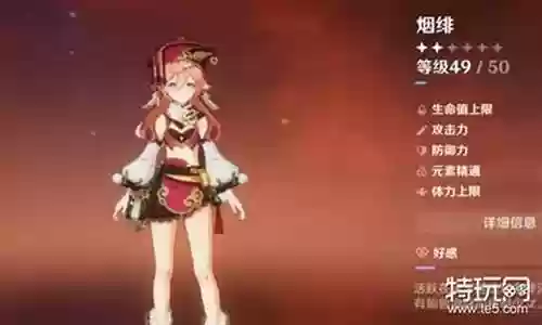 凝光平民玩家搭配什么阵容