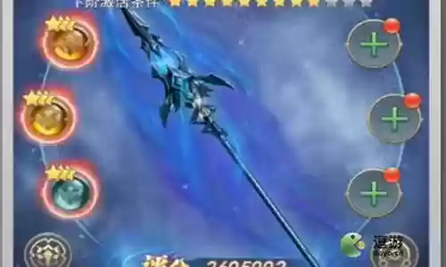 海神破魂枪阵容搭配插图