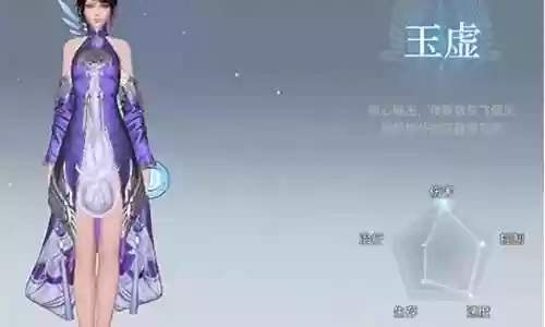 玉虚宫阵容搭配推荐