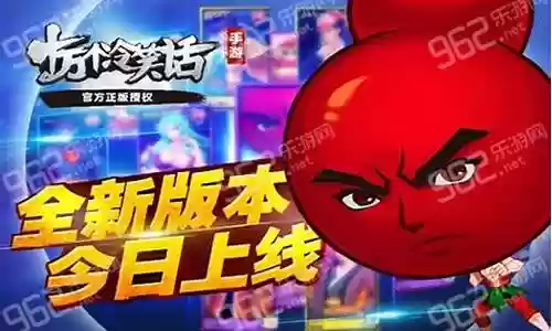 冷笑话2手游阵容搭配