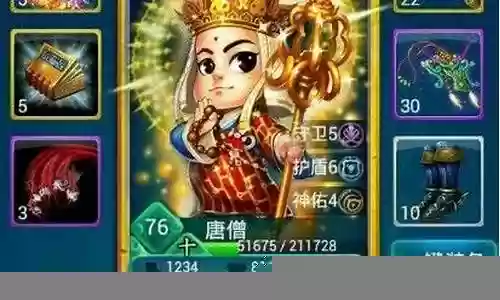 迷你西游白虎阵容搭配攻略插图