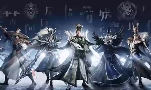 万仙逐鹿阵容搭配攻略