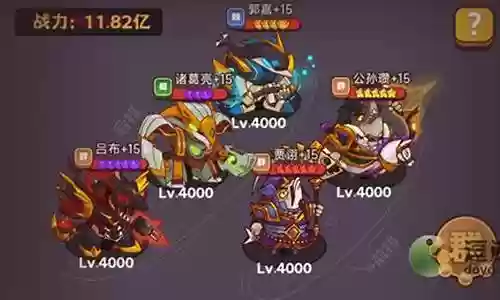 搭配公孙丽的阵容