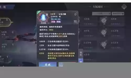 白沉香和鬼魅阵容搭配