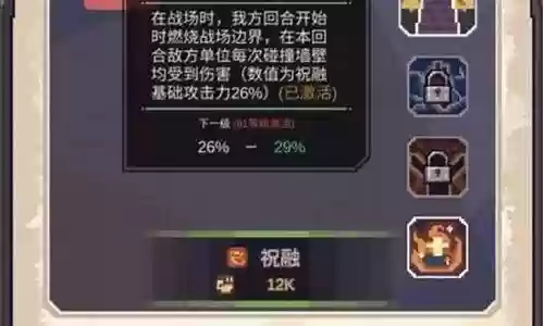 流浪方舟新手搭配推荐阵容