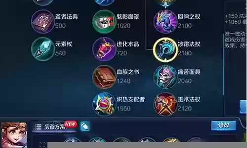 孙膑最强之战阵容搭配