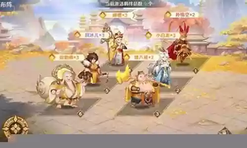 最终圣约阵容搭配推荐图