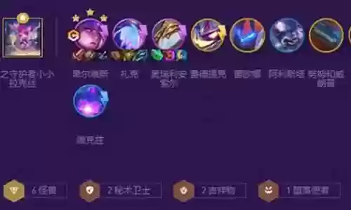 怪兽入侵九五阵容最新搭配