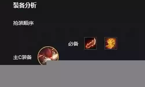 龙族阵容搭配图5.5