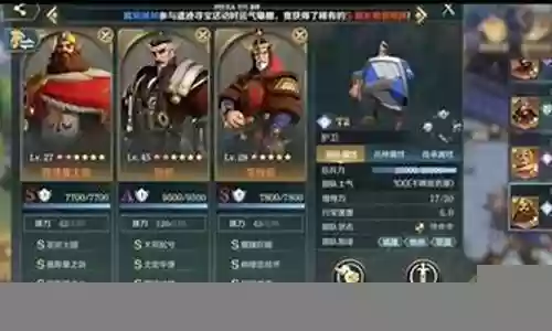 文明与征服共存阵容搭配