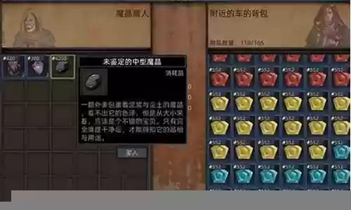 蓝宝石弯刀搭配什么阵容