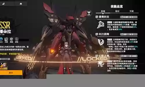 终末战线科技阵容搭配推荐