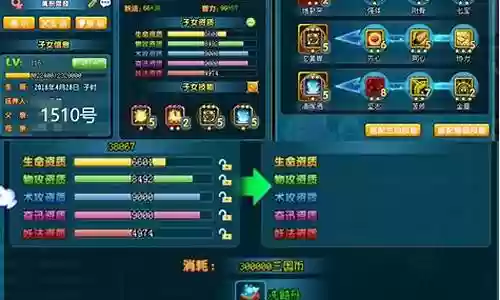 qq超级精灵球阵容搭配插图