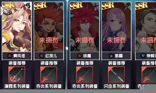 109归墟阵容搭配攻略