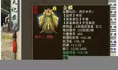 大话抗魔搭配阵容最新