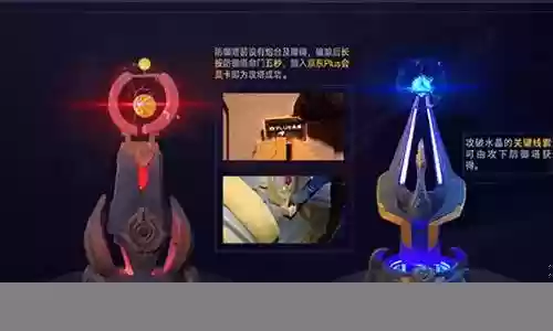 王者防御塔搭配阵容图片