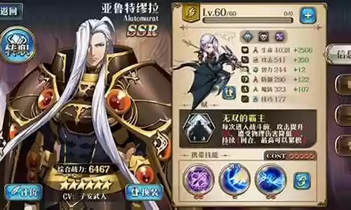 梦幻战纪阵容搭配攻略
