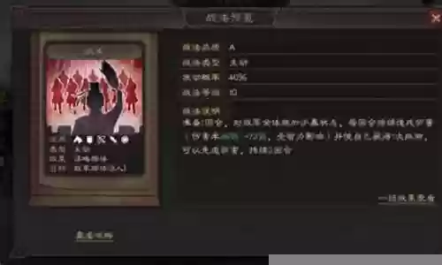 器械专家阵容搭配图表高清