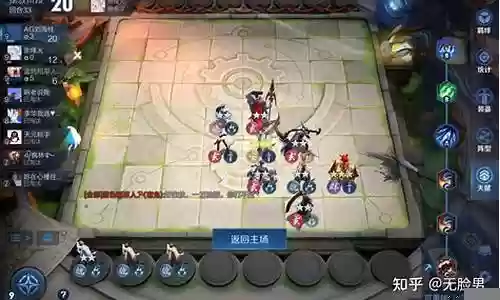 王者荣耀对局阵容搭配表