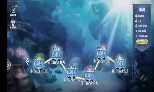 隐密海域阵容搭配图高清