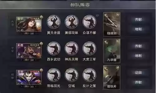 灵帝大狗阵容搭配