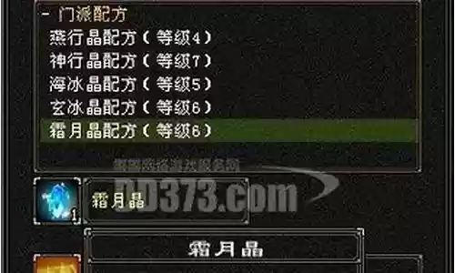 风暴宝石搭配推荐阵容