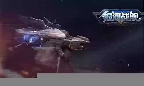银河探险阵容搭配攻略图