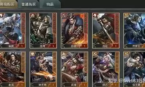 王者纷争推荐组合阵容搭配