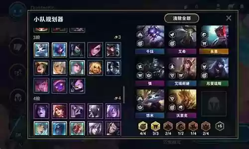 天选灵魂阵容怎么搭配