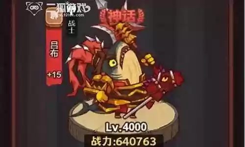 咸鱼之王通关阵容等级搭配