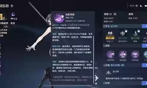 诺亚幻想萌新阵容搭配