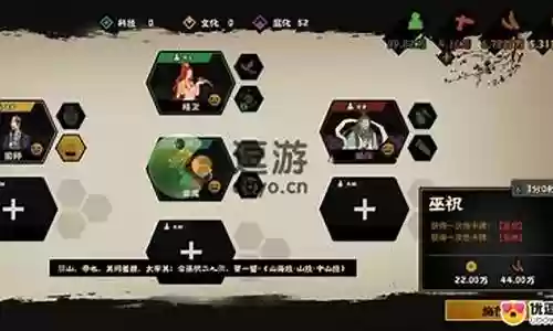 巫盅师阵容搭配