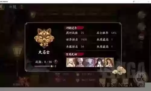 冲浪阵容大全搭配图表高清