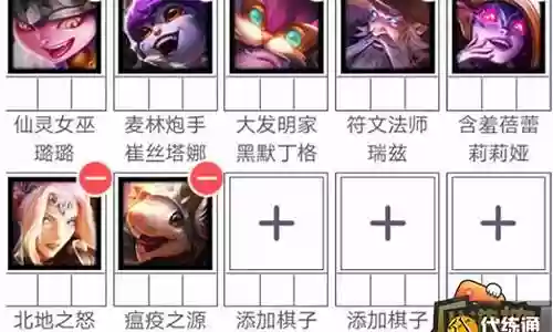 蛤蟆阵容搭配攻略大全
